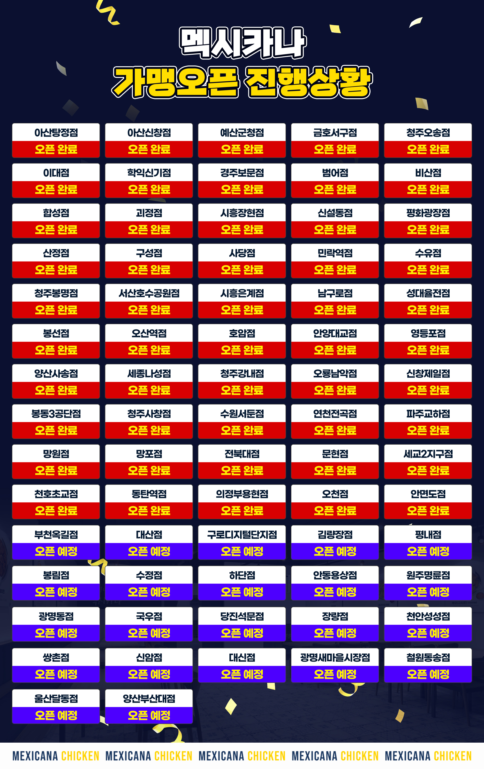 f0579237ffc65e1c02dd155463b0603c_1784175845_8271.jpg